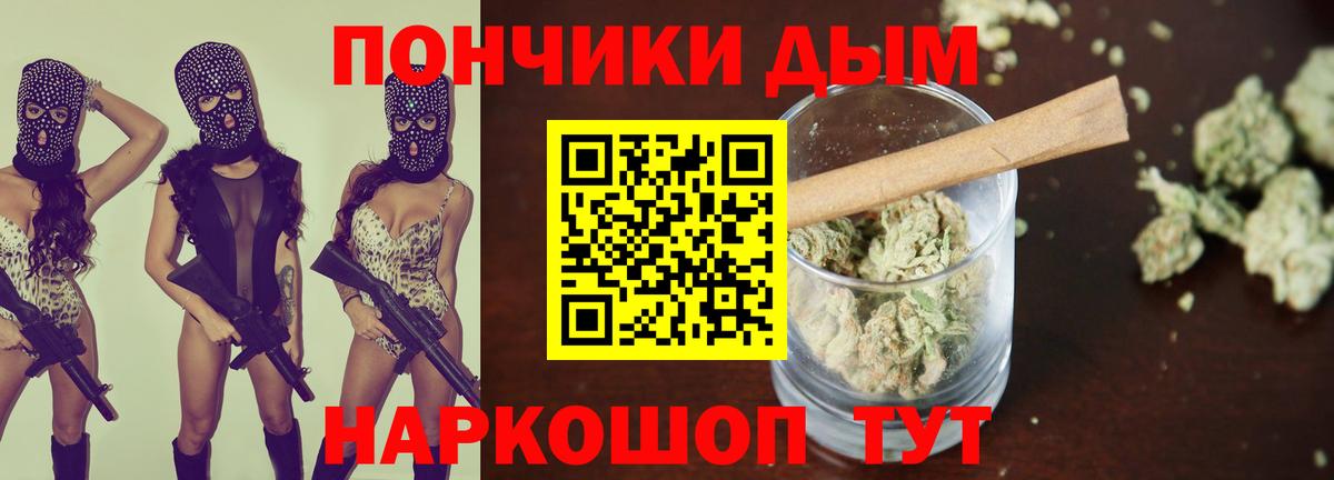 Бошки марихуана SATIVA & INDICA Липецк